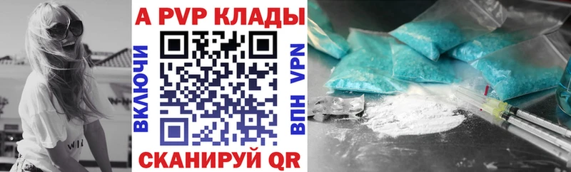 Виды наркотиков купить Озёрск Alpha PVP  Кетамин  Кокаин  ОМГ ОМГ ссылка  Конопля 