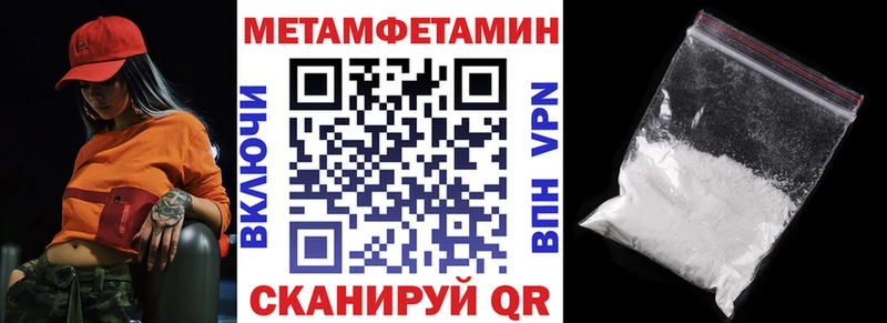 АМФЕТАМИН VHQ  hydra tor  Озёрск 
