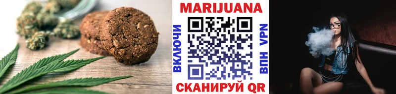 Еда ТГК конопля  Озёрск 