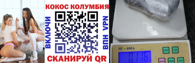Cocaine VHQ Озёрск