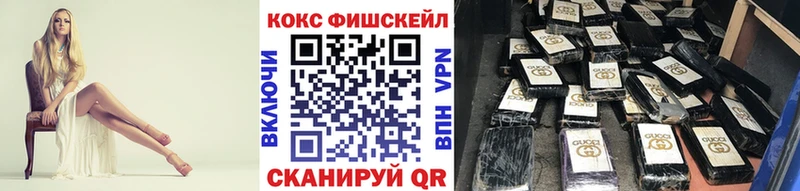 mega зеркало  Озёрск  COCAIN VHQ  даркнет сайт 
