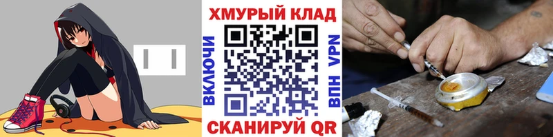 Героин гречка  ОМГ ОМГ зеркало  Озёрск 