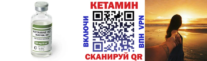 что такое наркотик  OMG вход  КЕТАМИН VHQ  Озёрск 