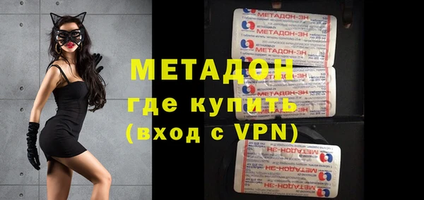 соль курить ск Богородск