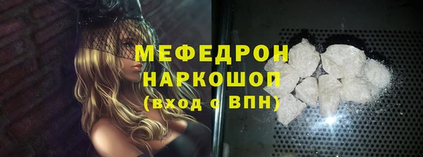 соль ск Бугульма