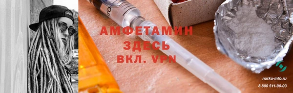 jwh Бронницы