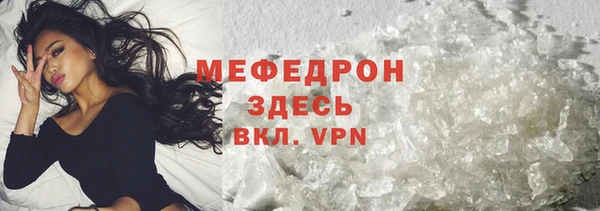 соль ск Бугульма