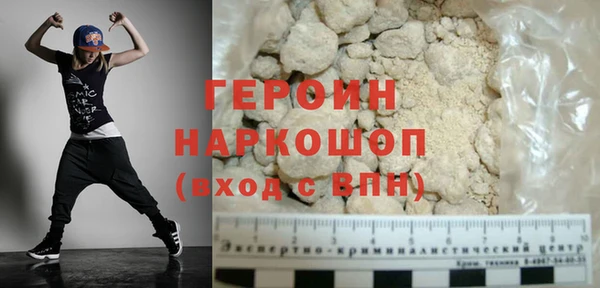 jwh Бронницы