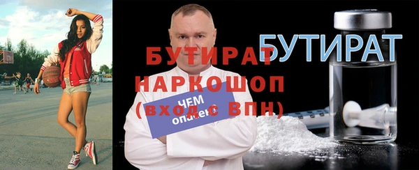 ALPHA PVP Бородино