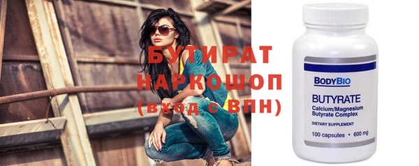 jwh Бронницы