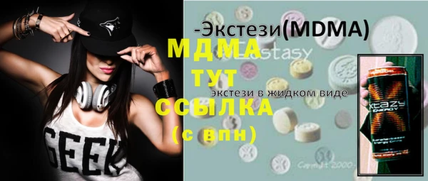 соль ск Бугульма