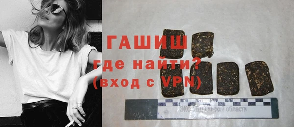 соль ск Бугульма