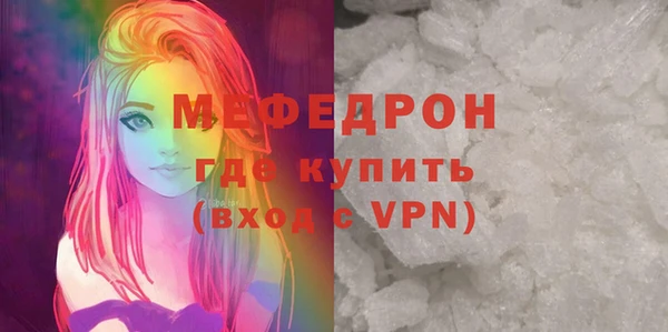 кокаин Богородицк