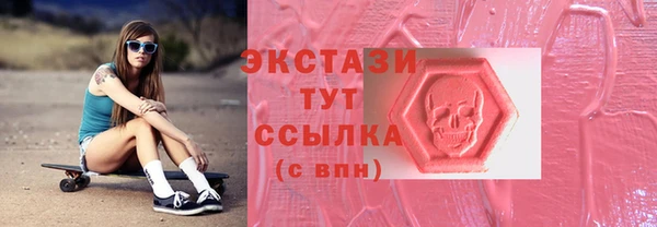 соль курить ск Богородск