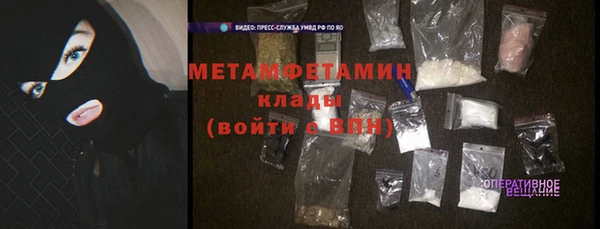 соль курить ск Богородск