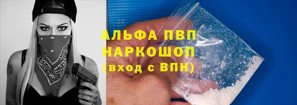 кокаин Богородицк