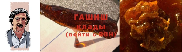 jwh Бронницы