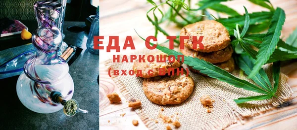 MESCALINE Ступино