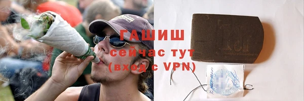 соль ск Бугульма