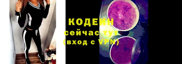 ALPHA PVP Бородино