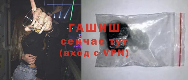 кокаин премиум Струнино