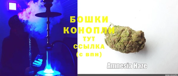 кокаин Богородицк