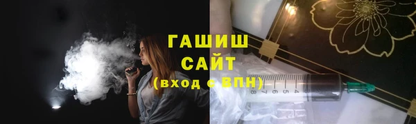 ALPHA PVP Бородино
