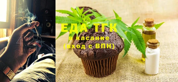 кокаин Богородицк