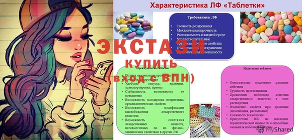 гашик Белокуриха