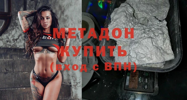 ALPHA PVP Бородино