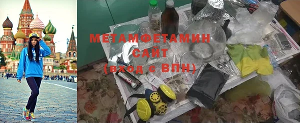 кокаин Богородицк
