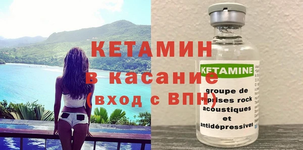 ALPHA PVP Бородино