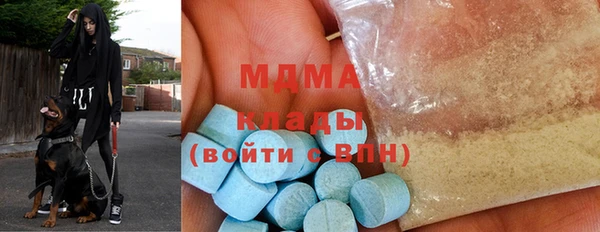 соль курить ск Богородск
