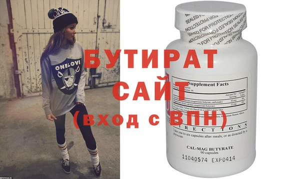 соль ск Бугульма