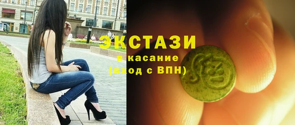 кокаин Богородицк
