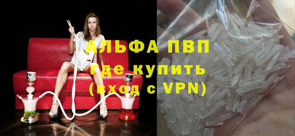 соль ск Бугульма