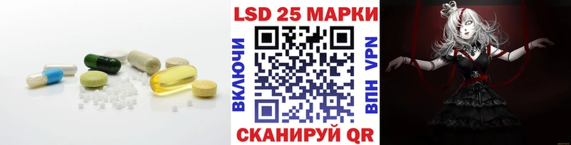 наркотики  Озёрск  LSD-25 экстази ecstasy 