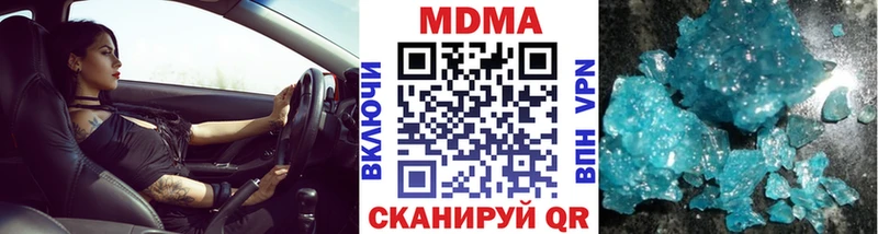 МДМА VHQ  KRAKEN онион  Озёрск  цены наркотик 