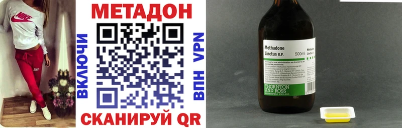 blacksprut сайт  Озёрск  МЕТАДОН VHQ 