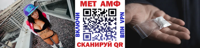 Первитин винт Озёрск
