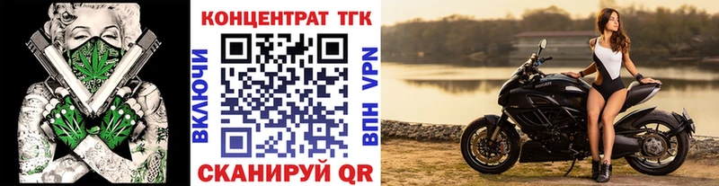 ОМГ ОМГ маркетплейс  Озёрск  ТГК концентрат 
