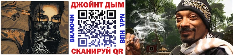 МАРИХУАНА сатива  Озёрск 
